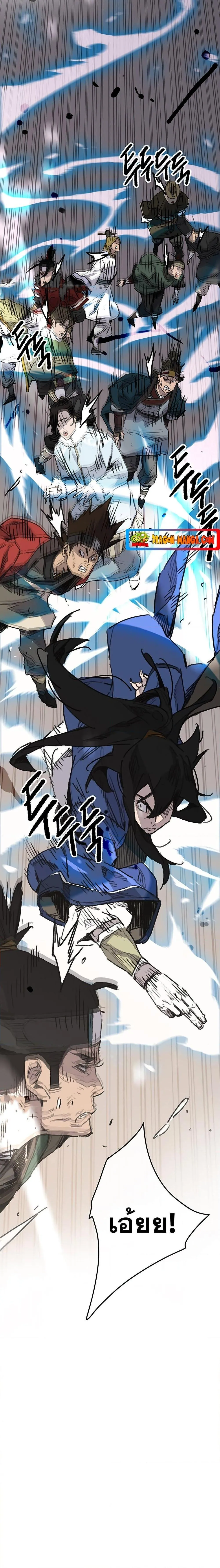 หน้าที่ 14 ของ The Undefeatable Swordsman ตอนที่ 144