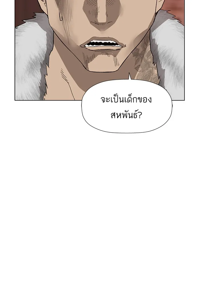 หน้าที่ 28 ของ weak hero ตอนที่ 188
