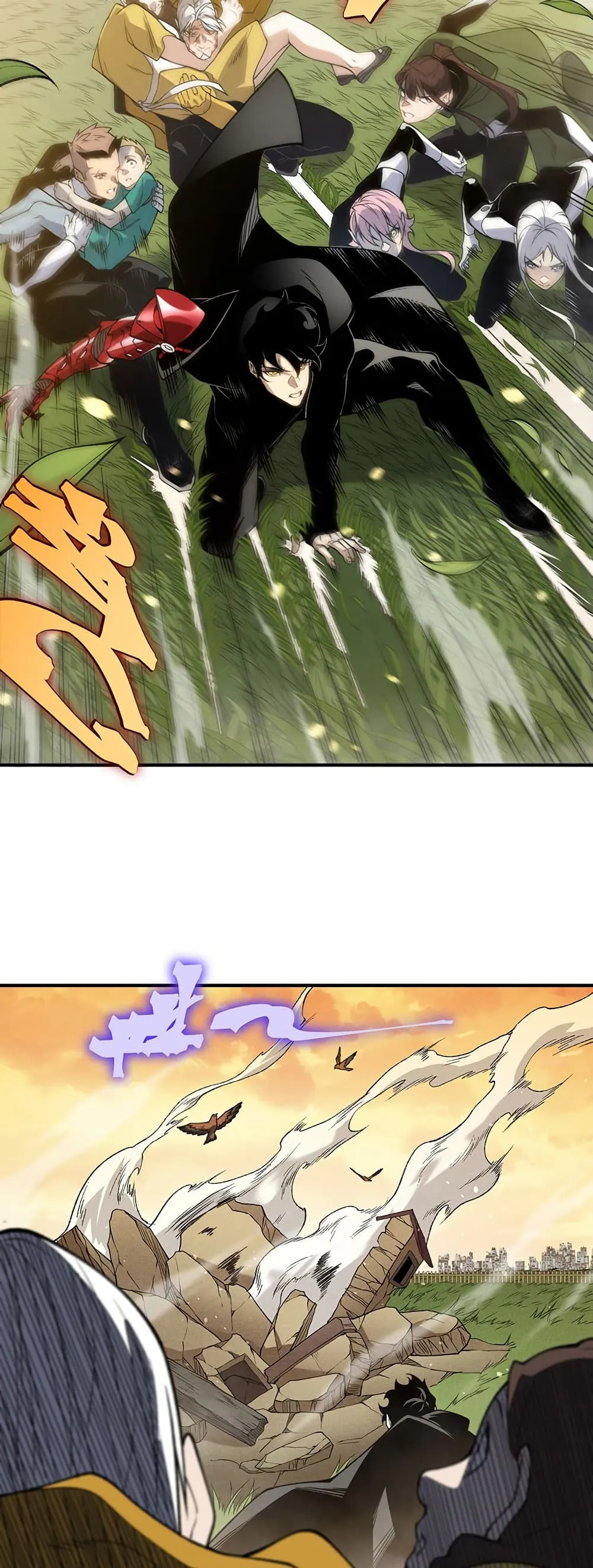 หน้าที่ 46 ของ Demonic Evolution ตอนที่ 110