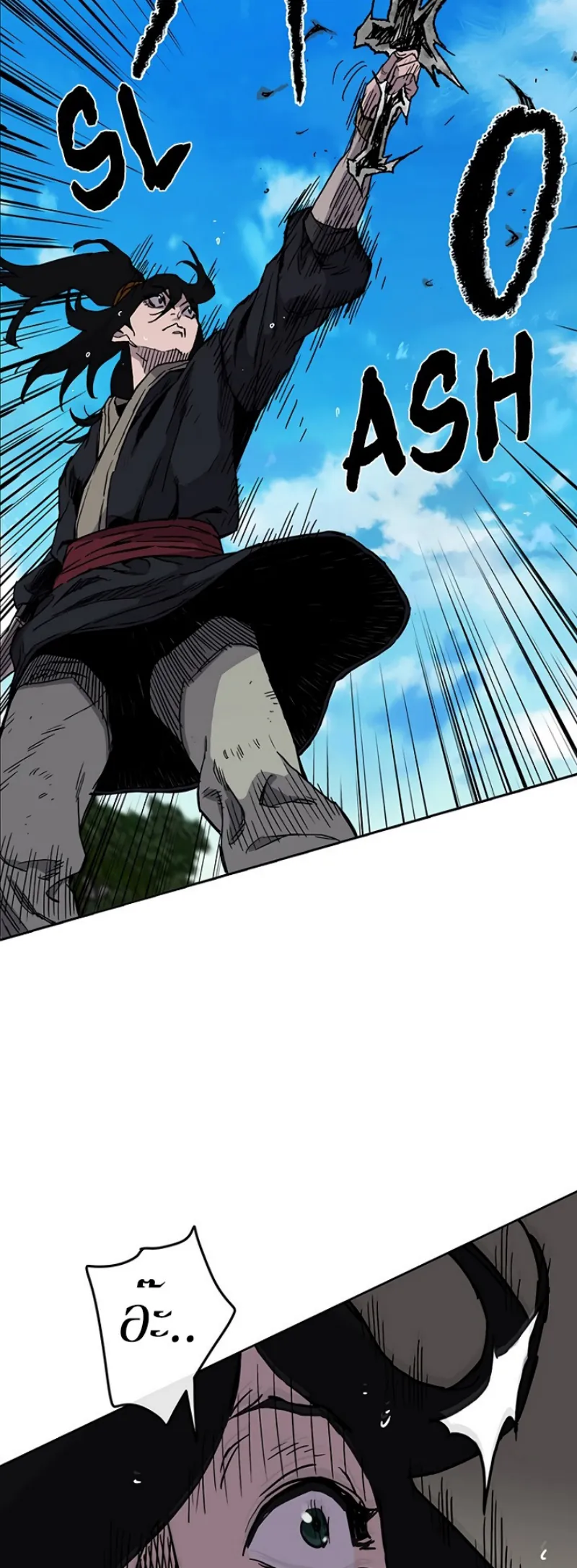 หน้าที่ 52 ของ The Undefeatable Swordsman ตอนที่ 9