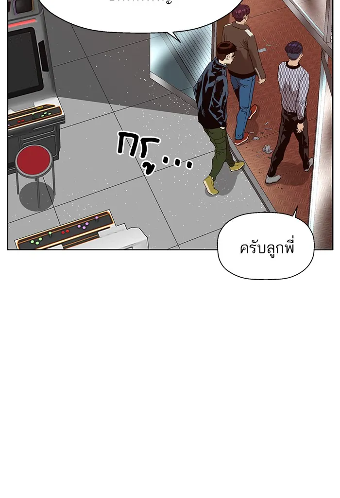 หน้าที่ 113 ของ weak hero ตอนที่ 207