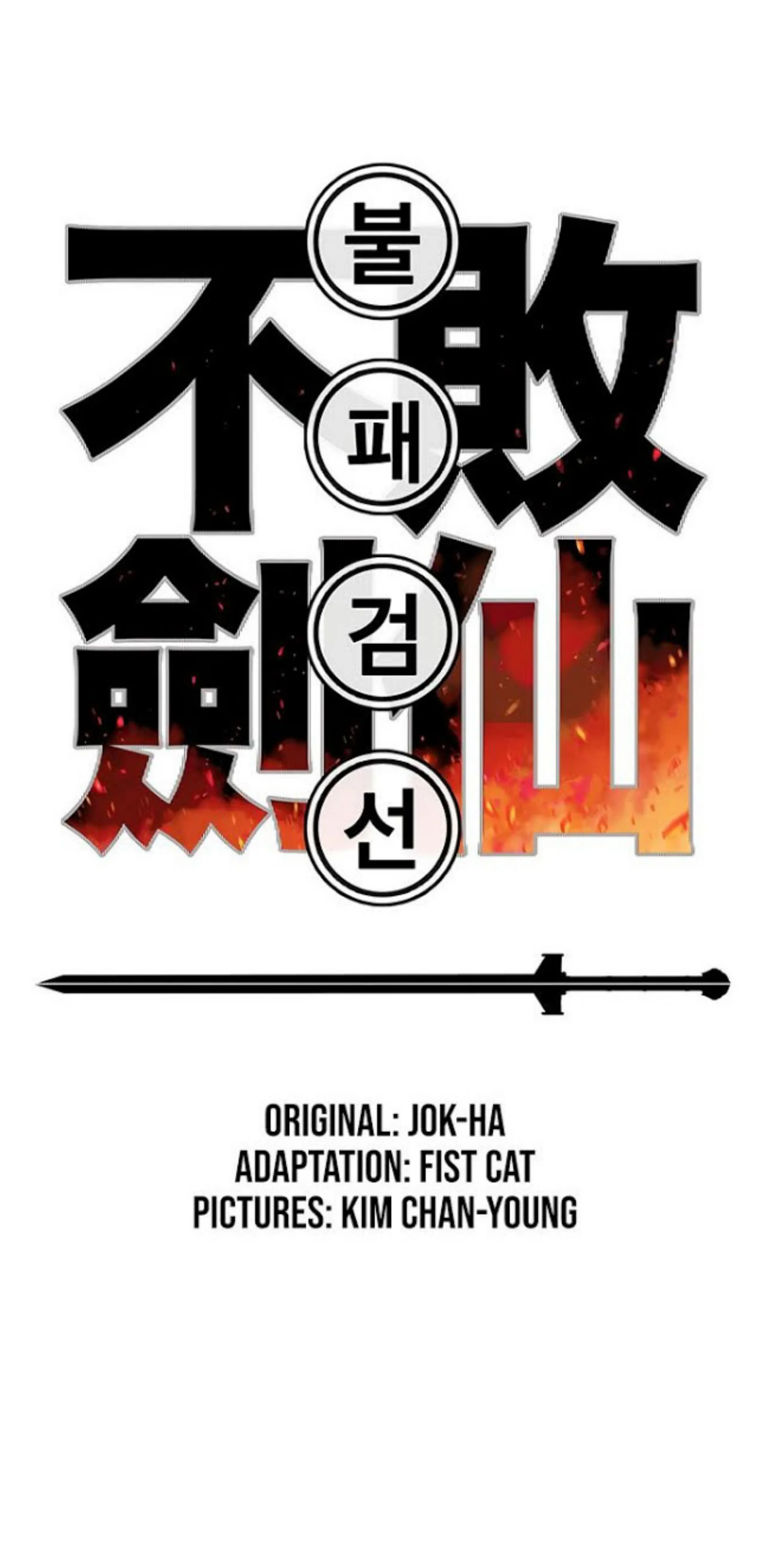 หน้าที่ 2 ของ The Undefeatable Swordsman ตอนที่ 62
