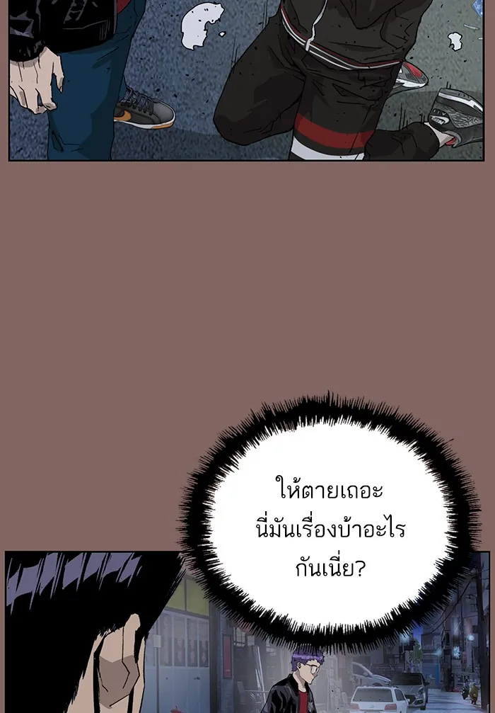 หน้าที่ 34 ของ weak hero ตอนที่ 207