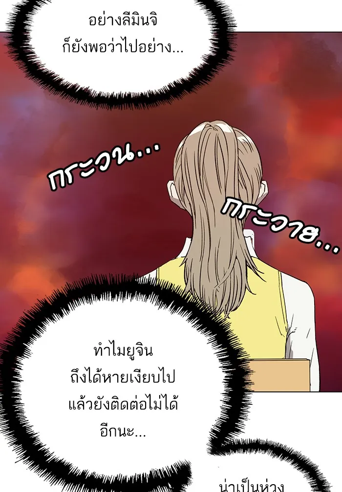 หน้าที่ 69 ของ weak hero ตอนที่ 188