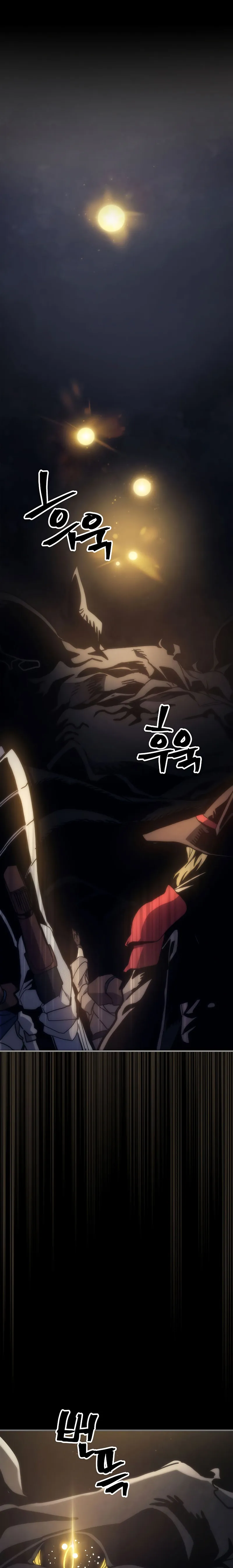 หน้าที่ 13 ของ Mr Devourer Please Act Like a Final Boss ตอนที่ 0