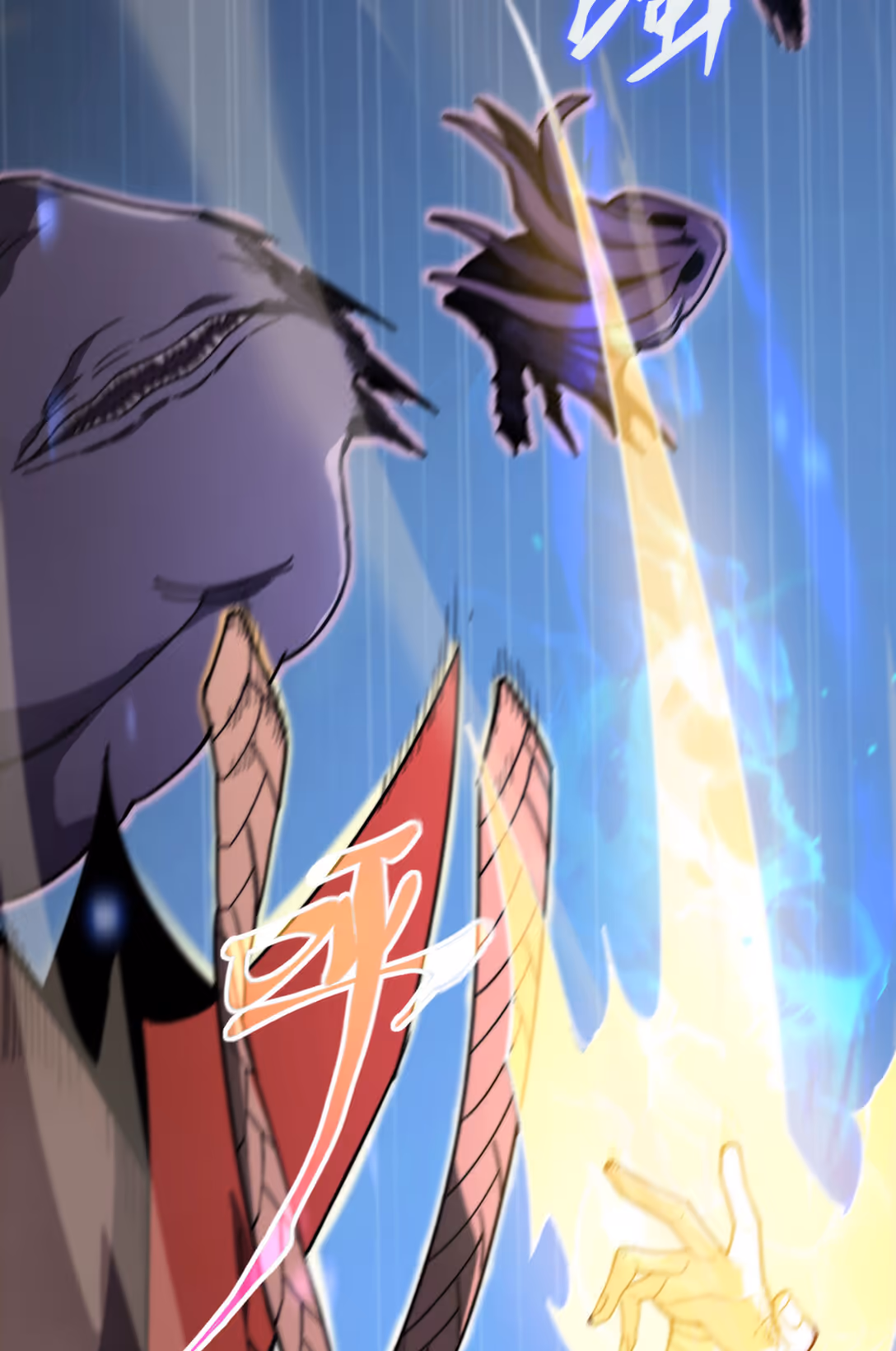 หน้าที่ 53 ของ Reborn As The Heavenly Martial Demon ตอนที่ 2