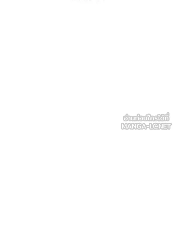 หน้าที่ 87 ของ Night of the Ogre ตอนที่ 74