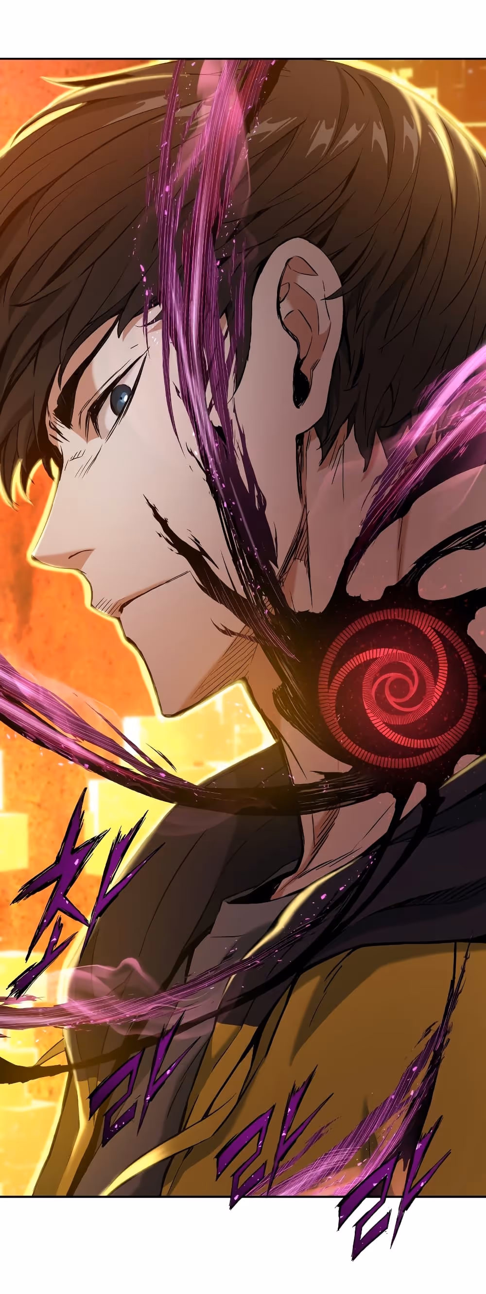 หน้าที่ 6 ของ Return Of The Shattered Constellation ตอนที่ 14