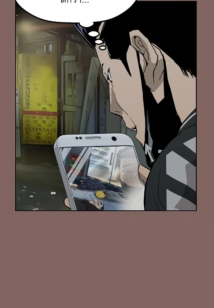 หน้าที่ 63 ของ weak hero ตอนที่ 207