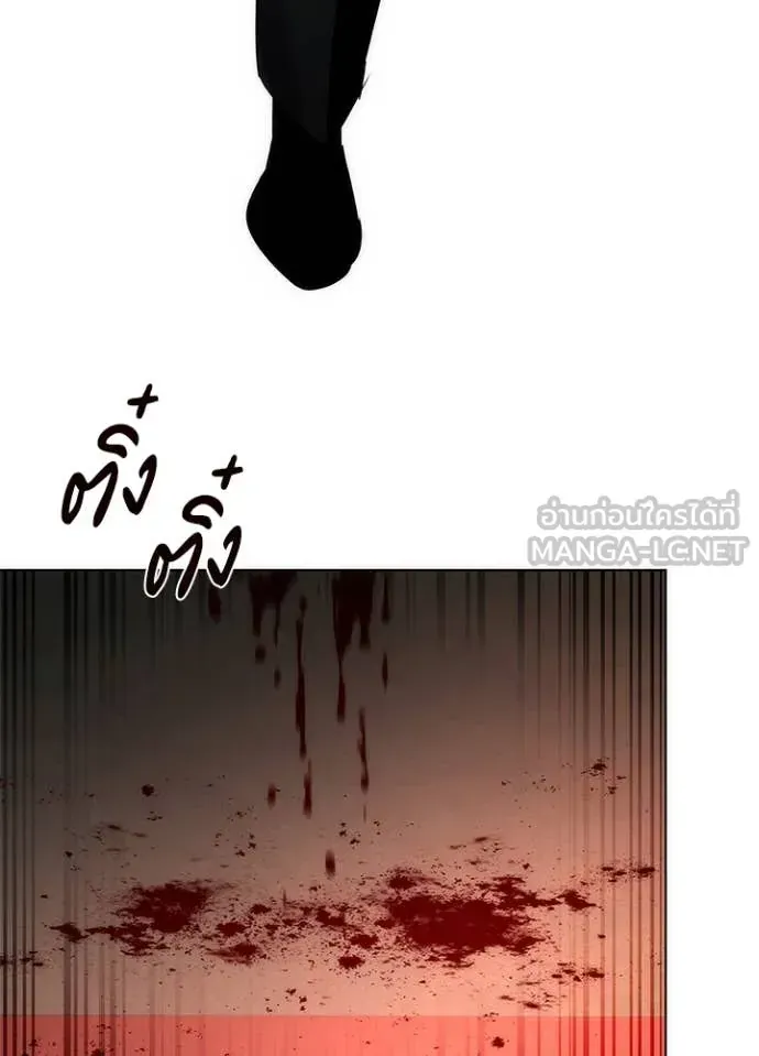 หน้าที่ 27 ของ Night of the Ogre ตอนที่ 73