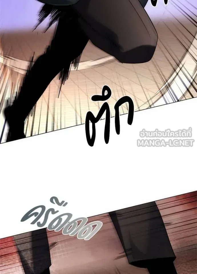 หน้าที่ 140 ของ Night of the Ogre ตอนที่ 72