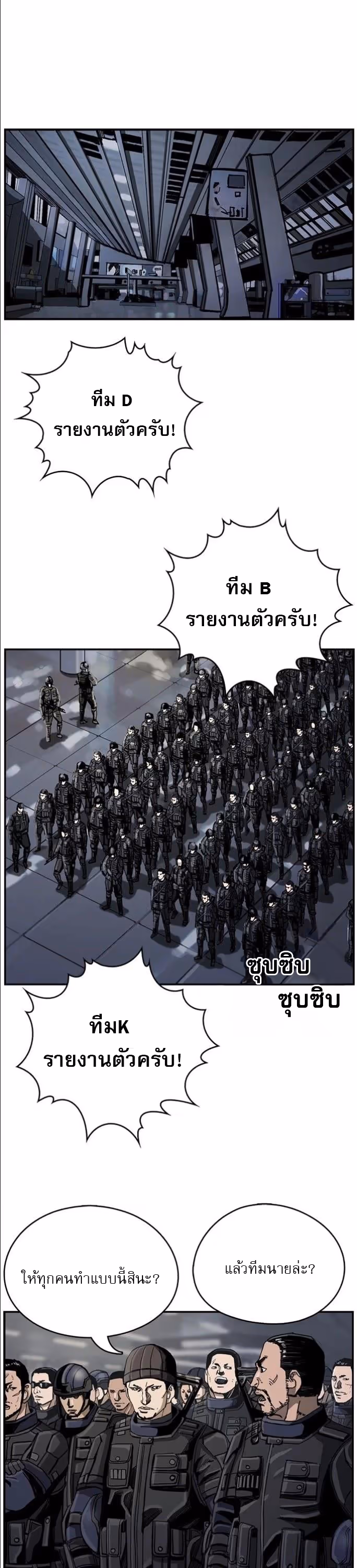 หน้าที่ 4 ของ The First Hunter ตอนที่ 21