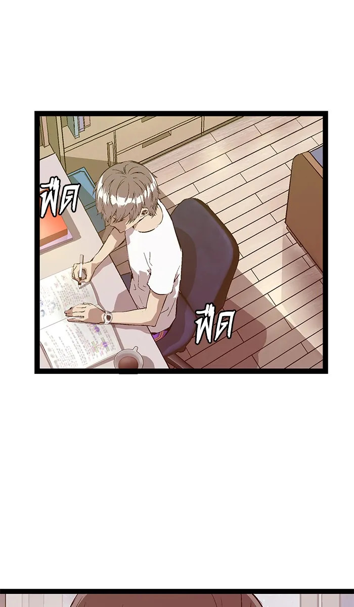 หน้าที่ 41 ของ weak hero ตอนที่ 74