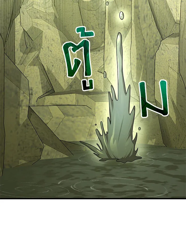หน้าที่ 3 ของ Heir Of Mythical Heroes ตอนที่ 47
