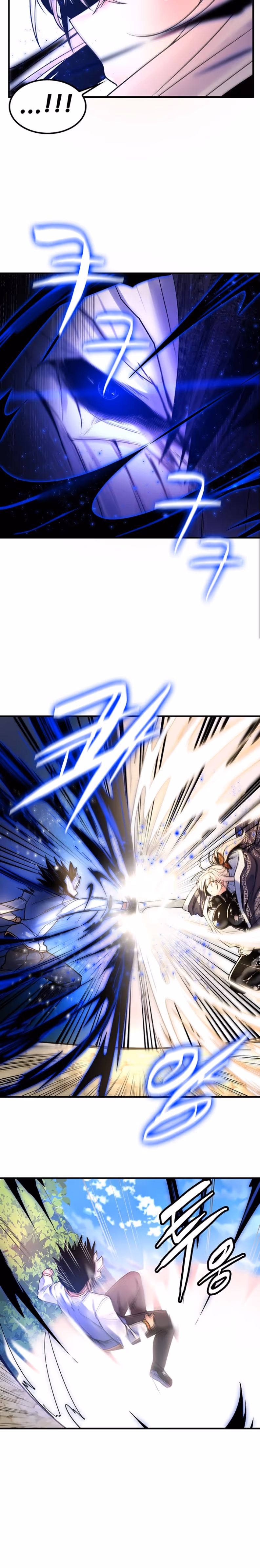 หน้าที่ 15 ของ Fucked the World Tree ตอนที่ 39