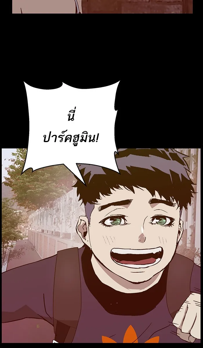 หน้าที่ 72 ของ weak hero ตอนที่ 99