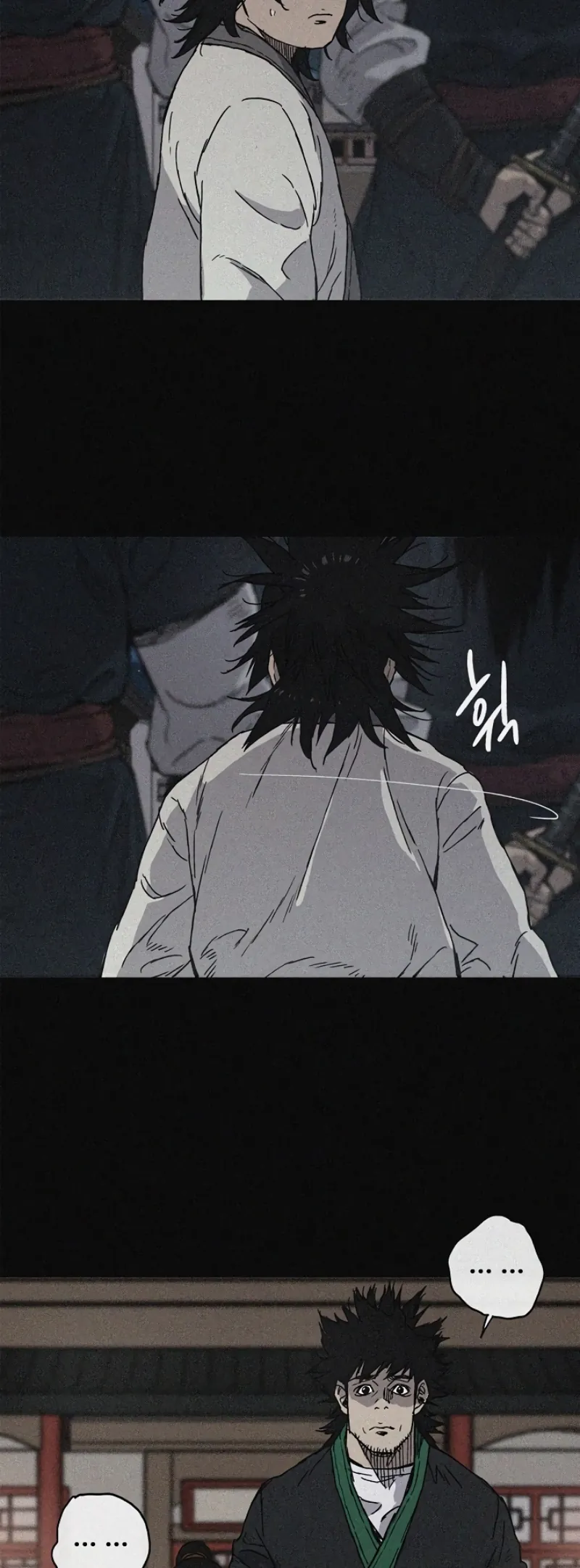 หน้าที่ 57 ของ The Undefeatable Swordsman ตอนที่ 13