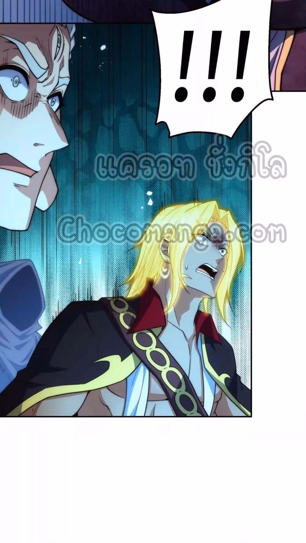 หน้าที่ 59 ของ Invincible at The Start ตอนที่ 86