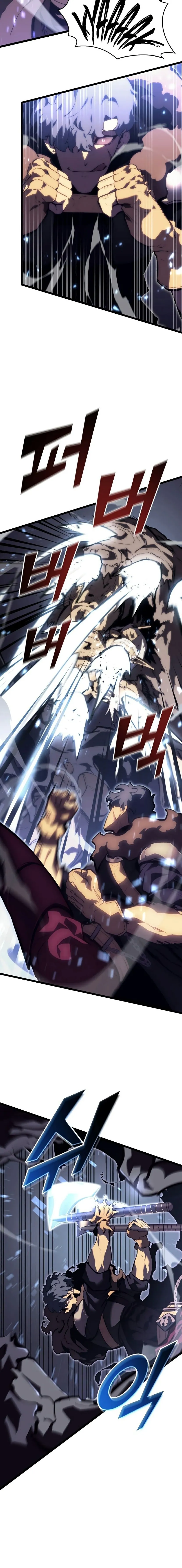 หน้าที่ 17 ของ Return of the SSS-Class Ranker ตอนที่ 51
