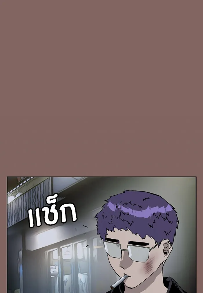 หน้าที่ 49 ของ weak hero ตอนที่ 207
