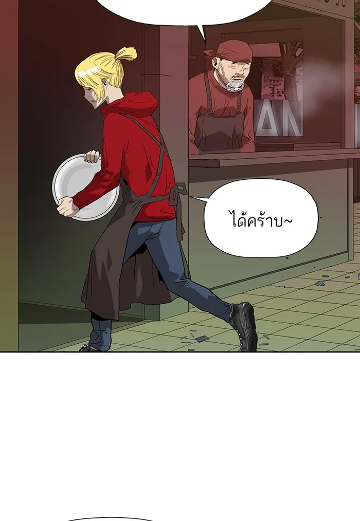 หน้าที่ 102 ของ weak hero ตอนที่ 188