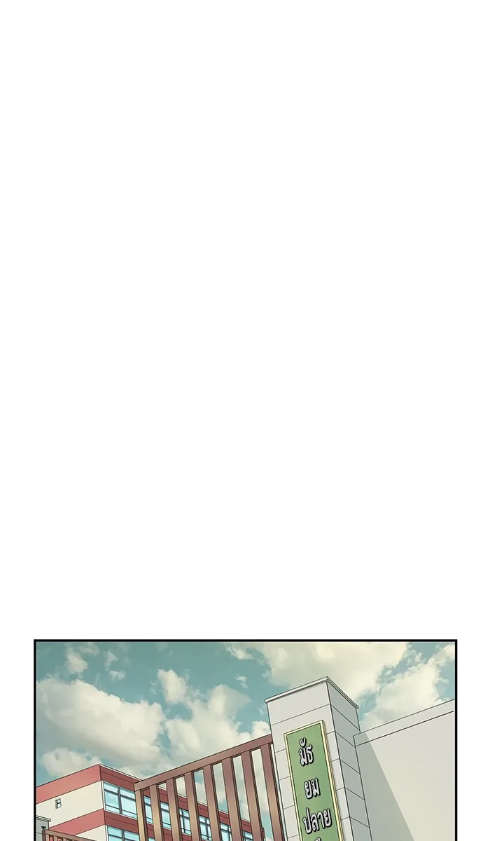 หน้าที่ 57 ของ weak hero ตอนที่ 74