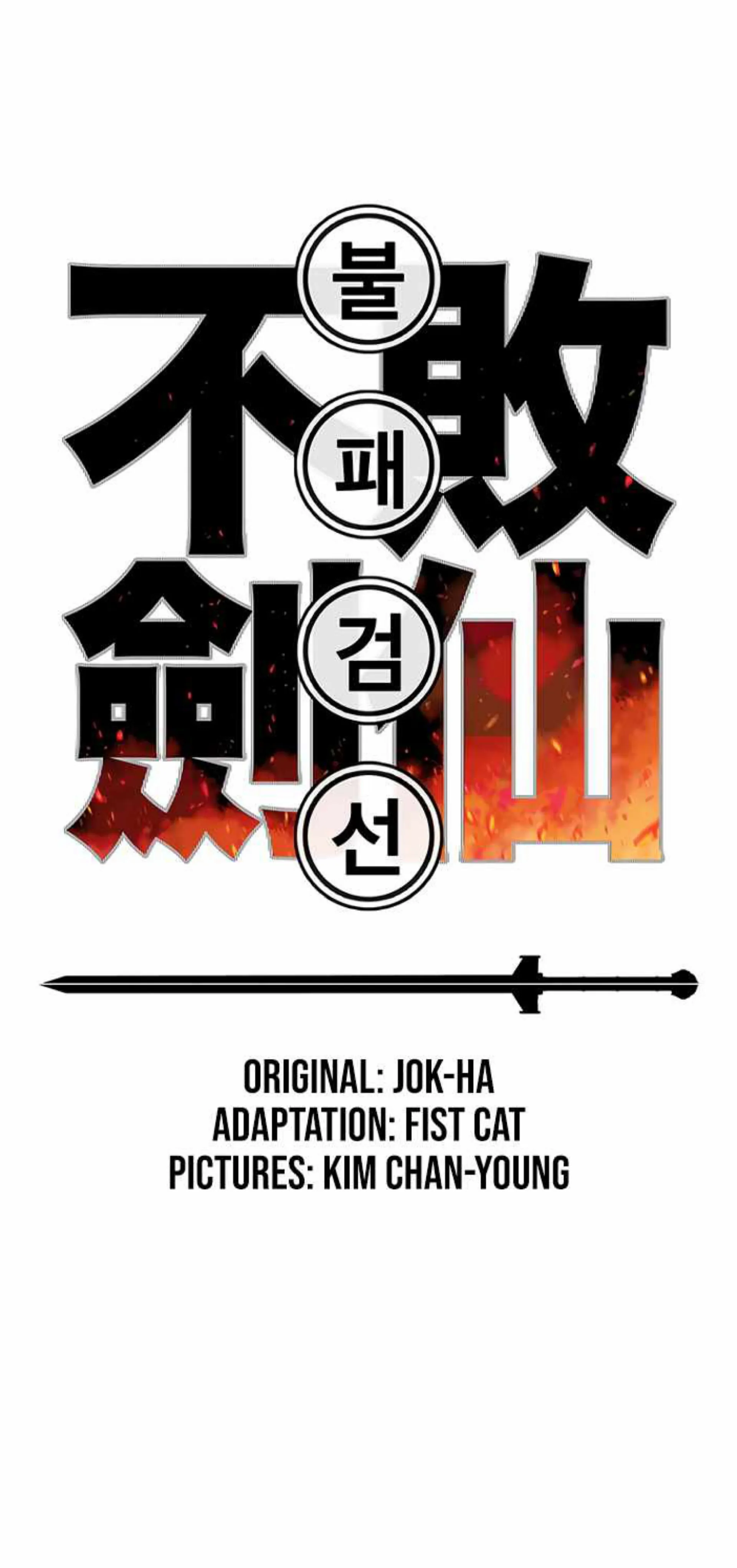 หน้าที่ 2 ของ The Undefeatable Swordsman ตอนที่ 60