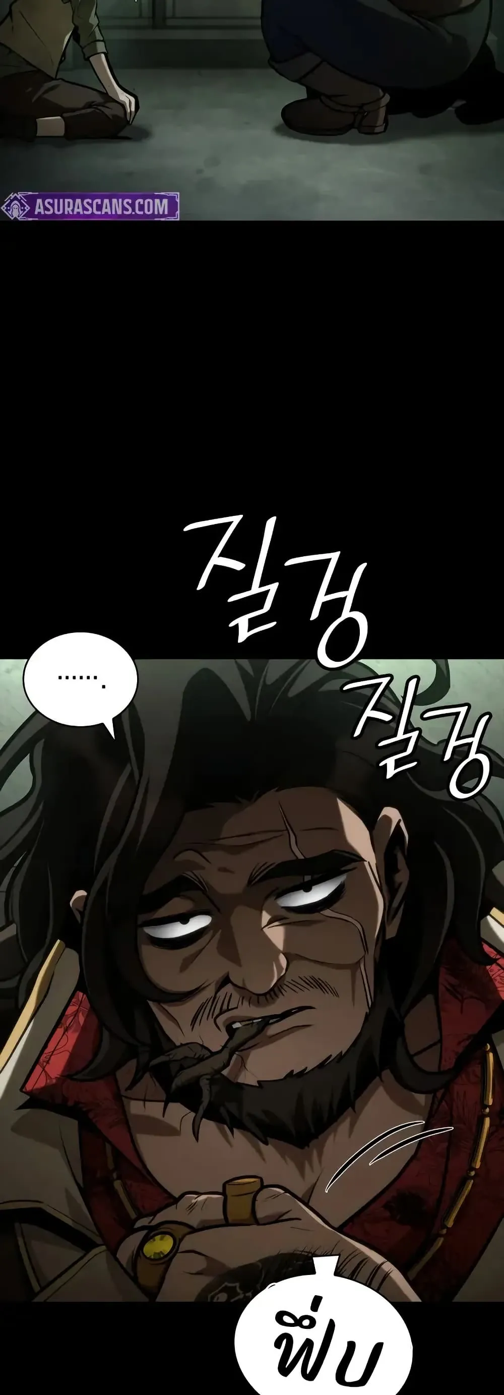 หน้าที่ 3 ของ Infinite Mage ตอนที่ 113