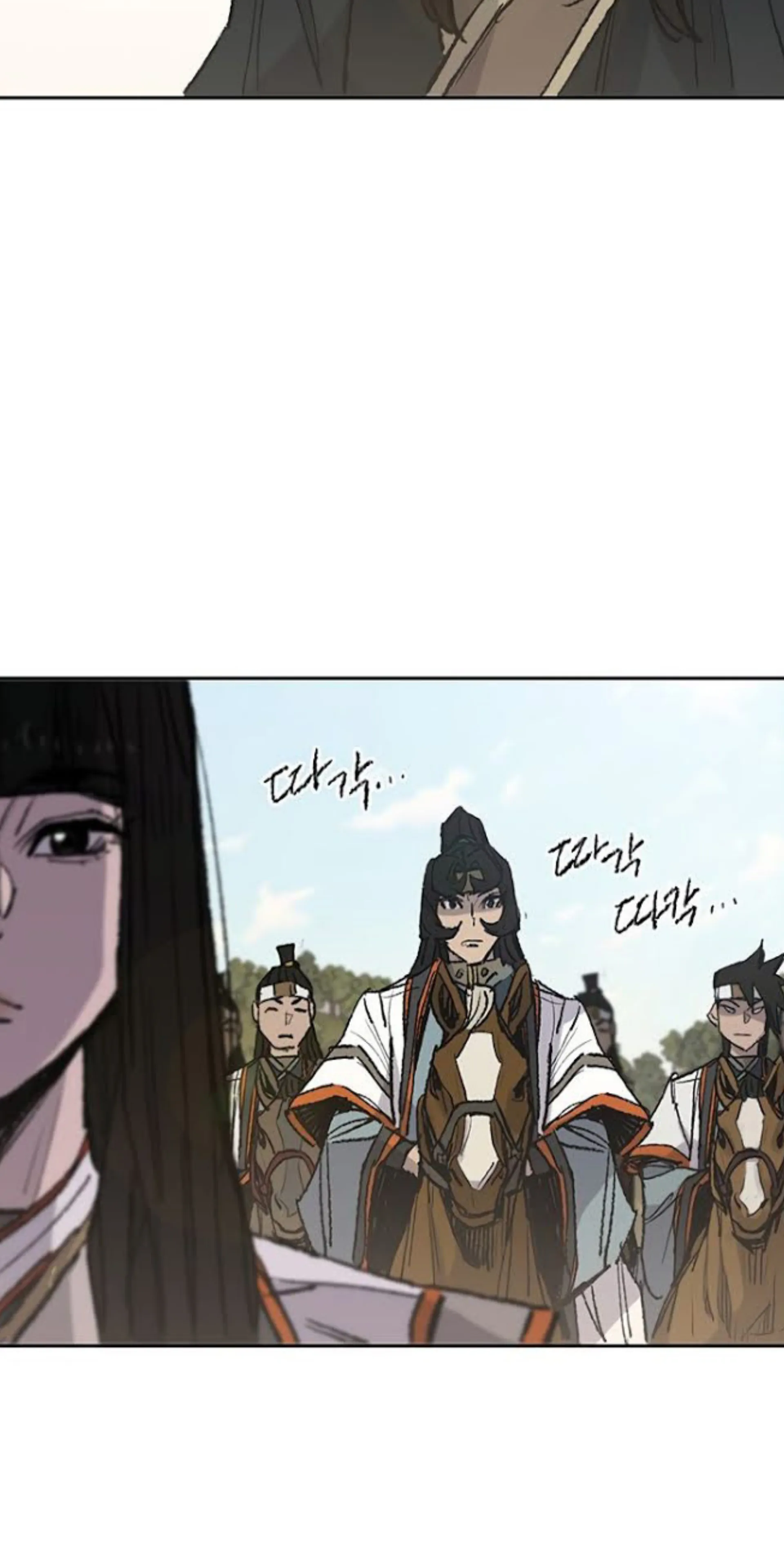 หน้าที่ 37 ของ The Undefeatable Swordsman ตอนที่ 62