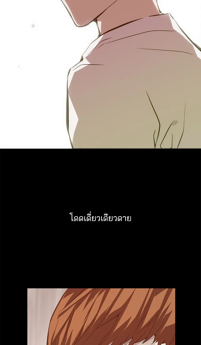 หน้าที่ 102 ของ weak hero ตอนที่ 33
