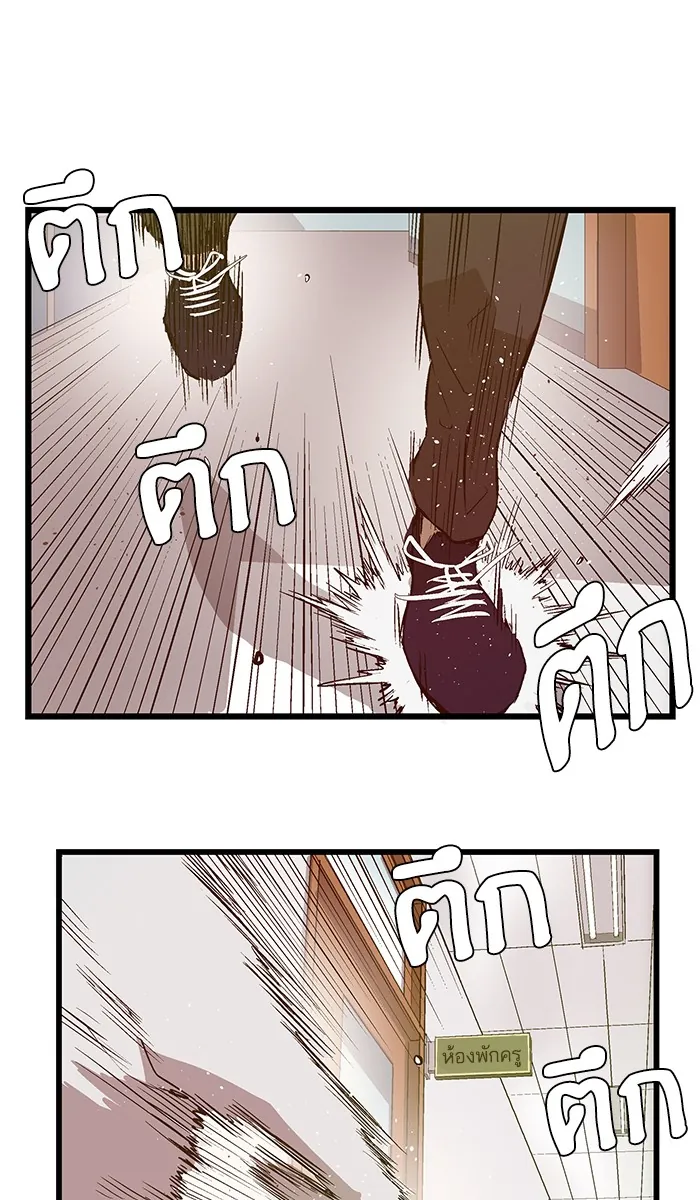 หน้าที่ 49 ของ weak hero ตอนที่ 33