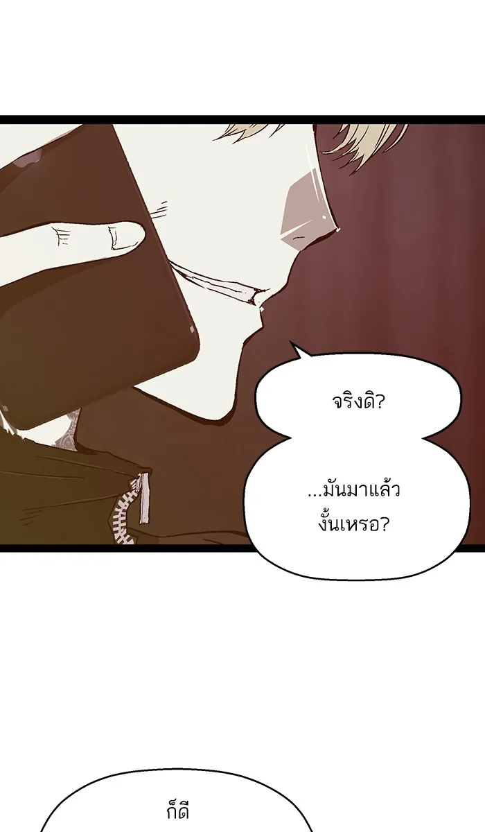 หน้าที่ 30 ของ weak hero ตอนที่ 99