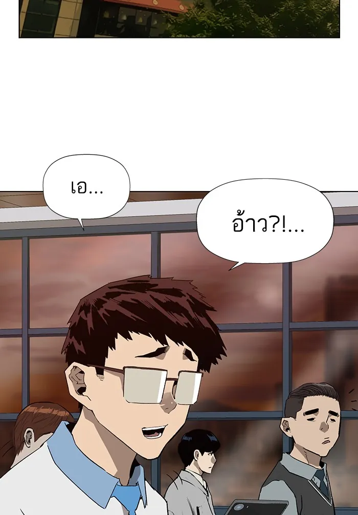 หน้าที่ 54 ของ weak hero ตอนที่ 188