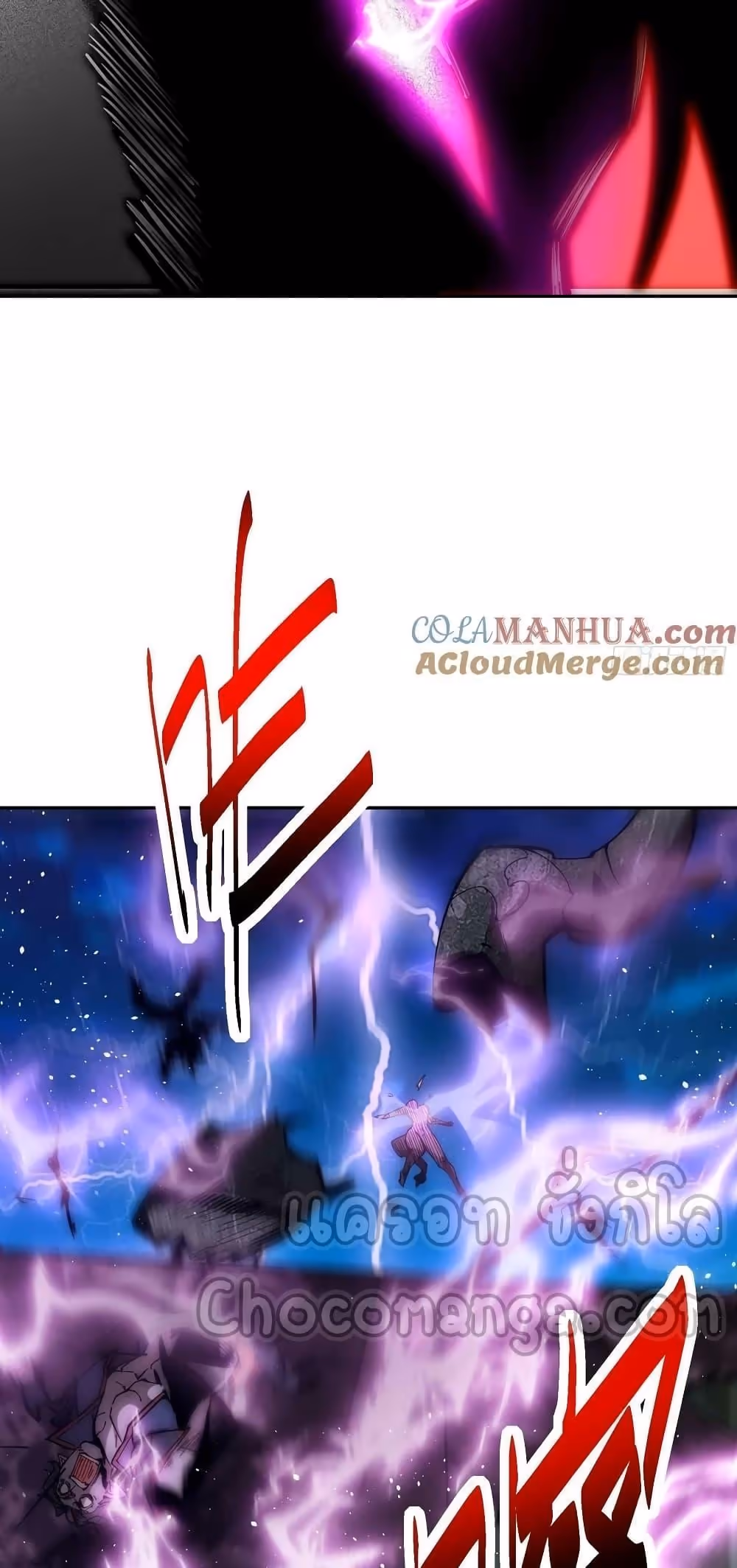 หน้าที่ 50 ของ Invincible at The Start ตอนที่ 83