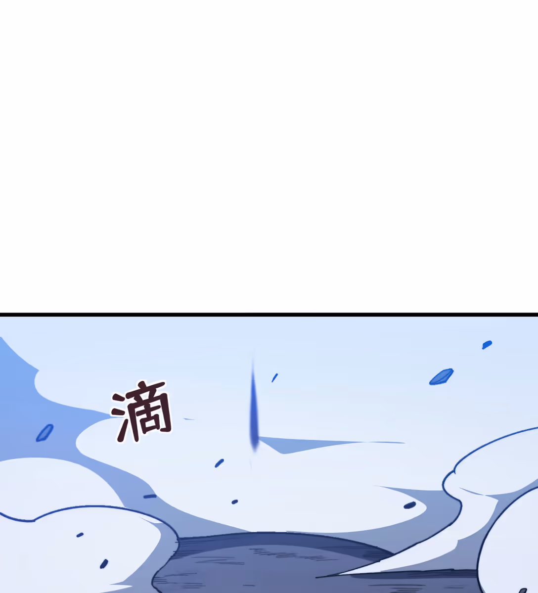 หน้าที่ 136 ของ Reborn As The Heavenly Martial Demon ตอนที่ 2