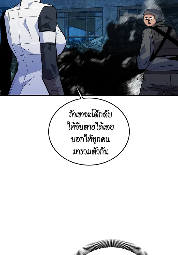 หน้าที่ 32 ของ Auto Hunting With My Clones ตอนที่ 80