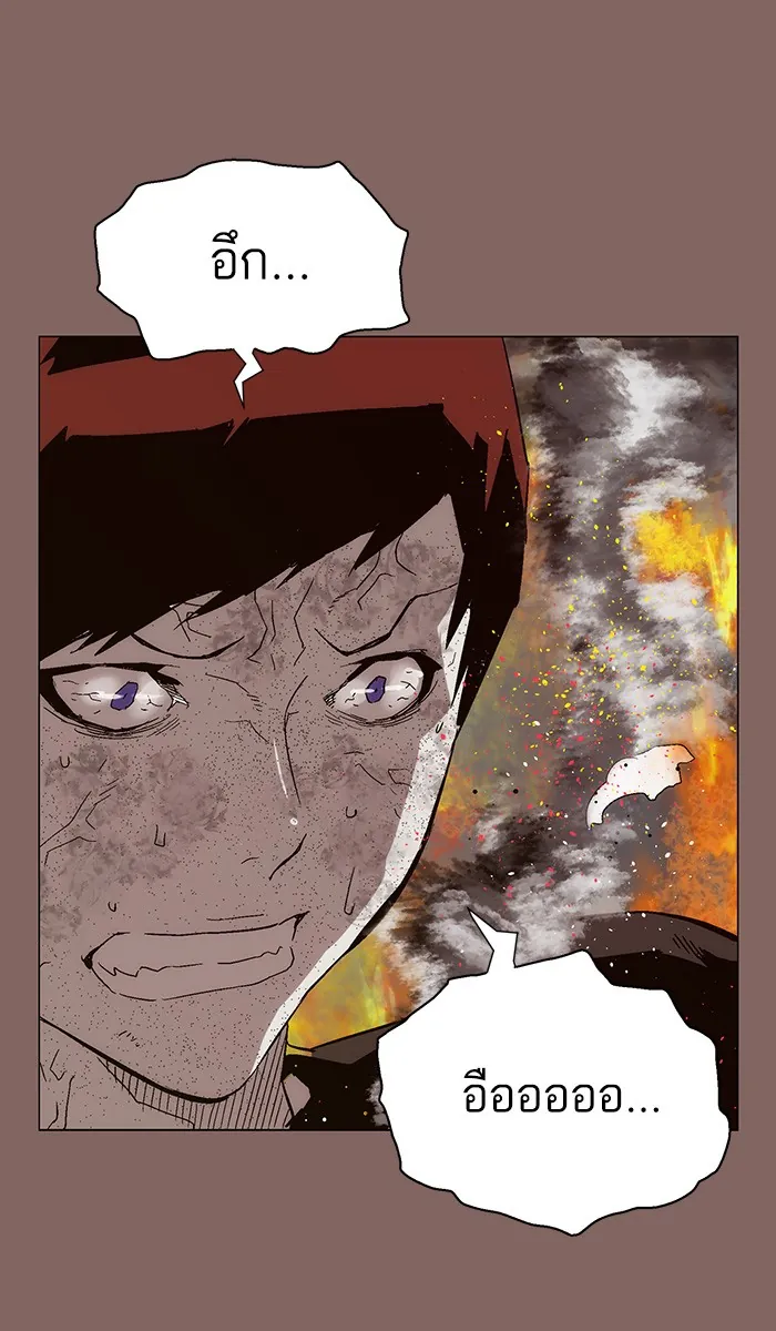 หน้าที่ 53 ของ weak hero ตอนที่ 150