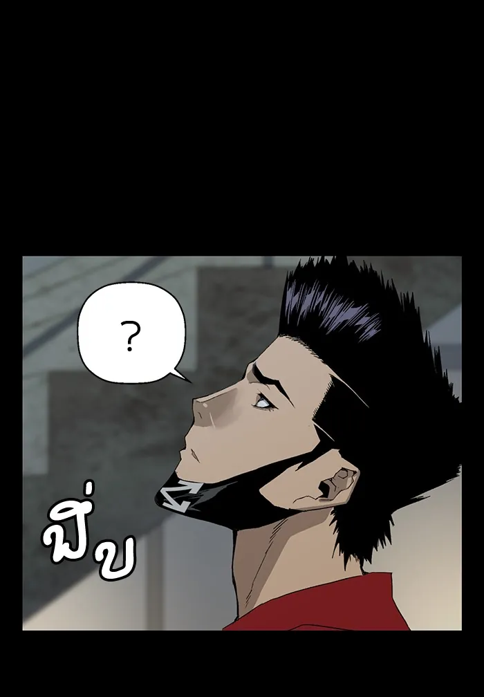 หน้าที่ 72 ของ weak hero ตอนที่ 207
