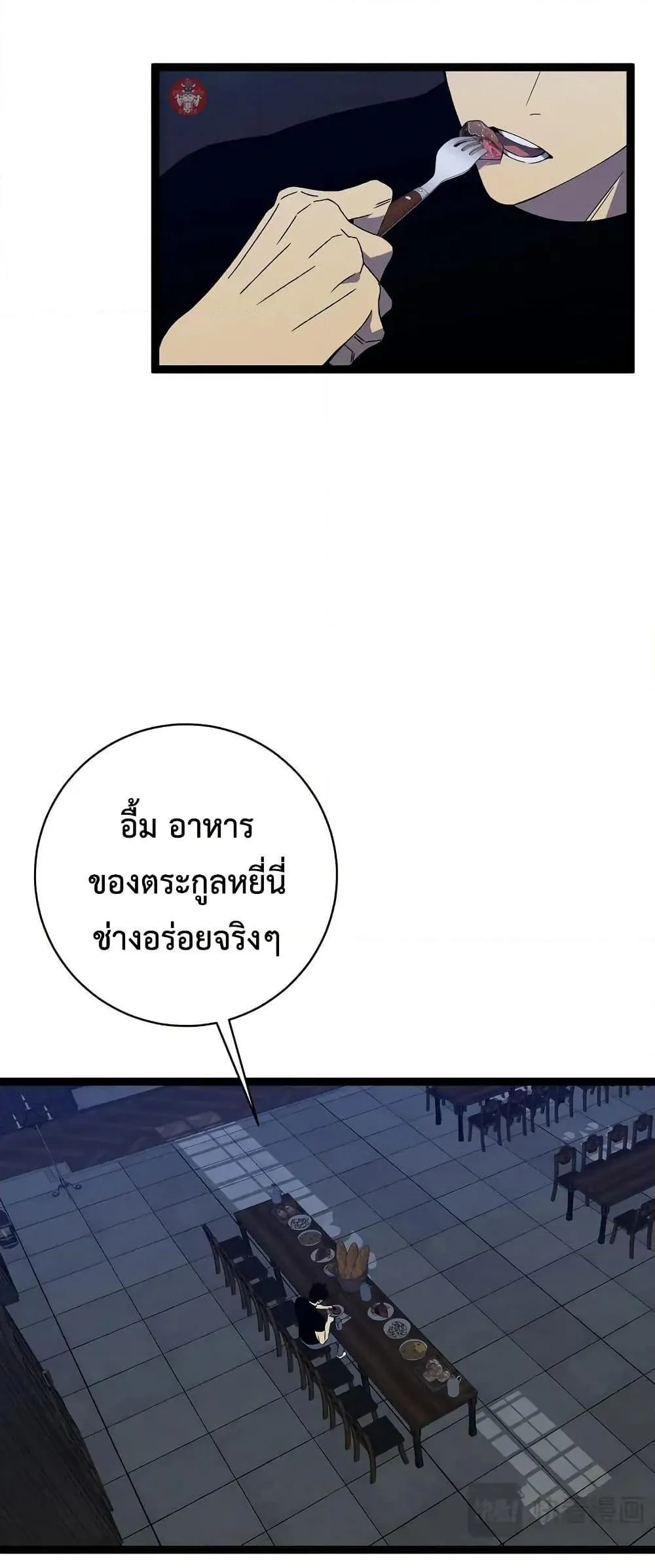 หน้าที่ 40 ของ I Copy Talents ตอนที่ 99
