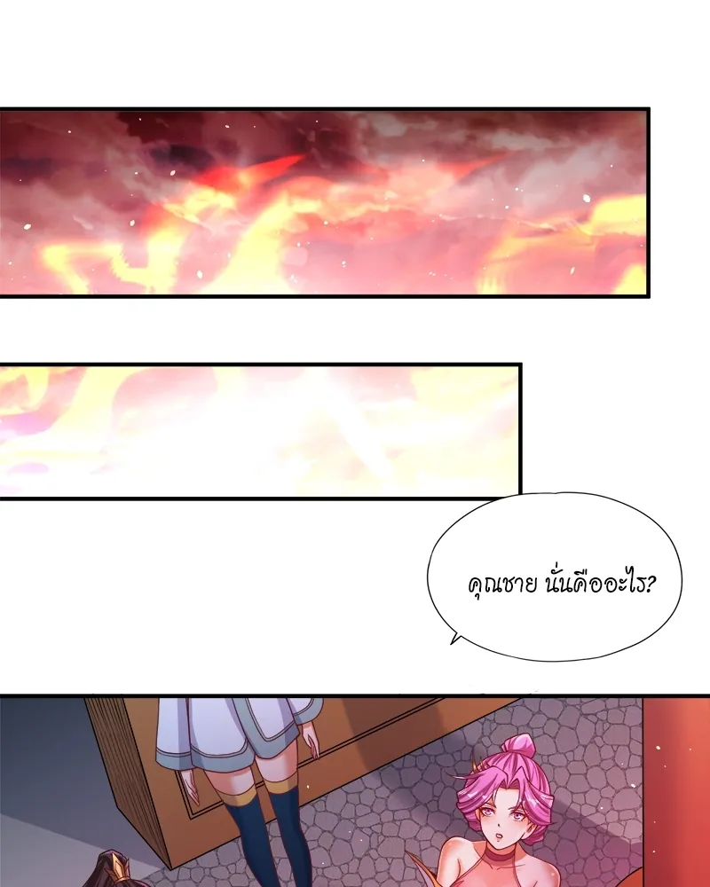 หน้าที่ 37 ของ The Time of Rebirth ตอนที่ 140