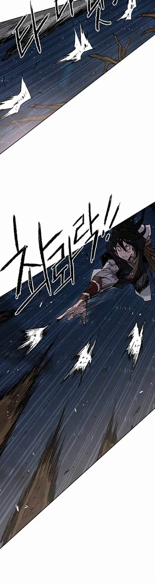 หน้าที่ 4 ของ The Undefeatable Swordsman ตอนที่ 61