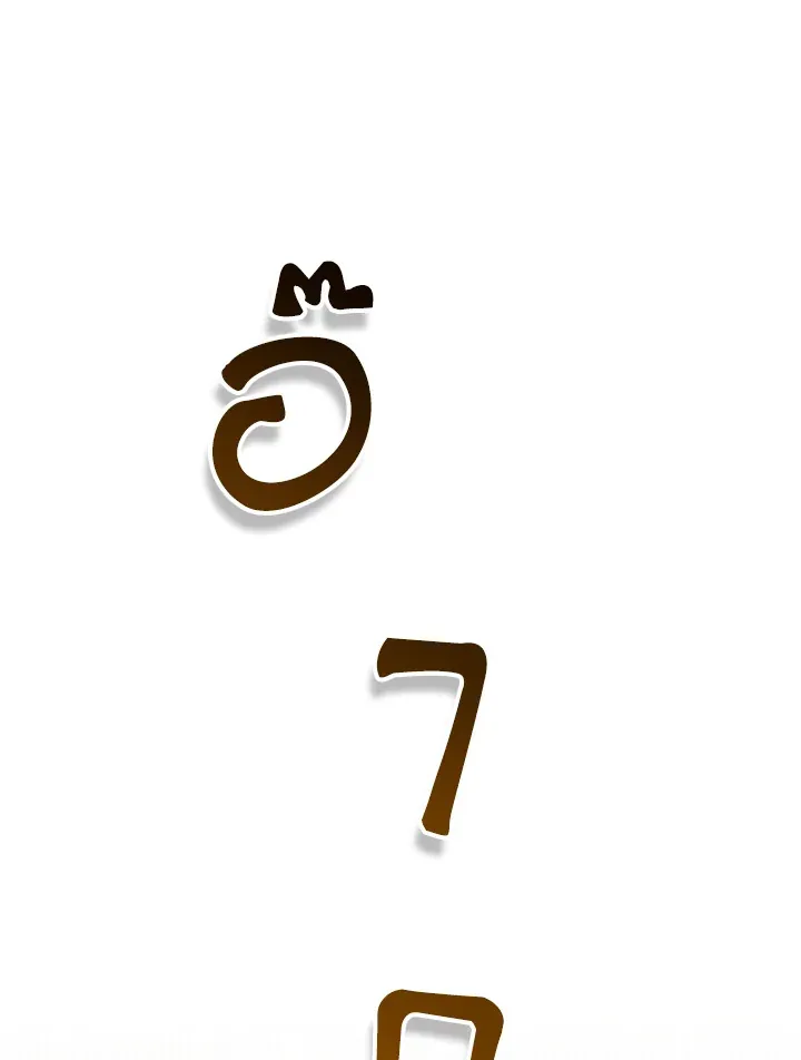 หน้าที่ 1 ของ Heir Of Mythical Heroes ตอนที่ 47