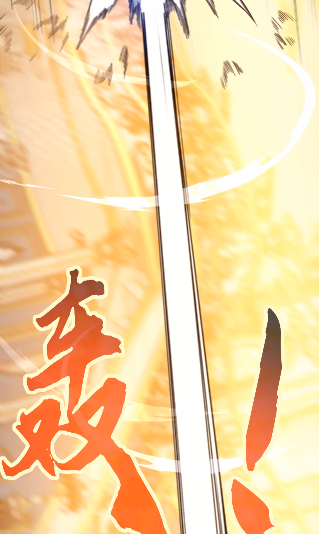 หน้าที่ 98 ของ Reborn As The Heavenly Martial Demon ตอนที่ 1
