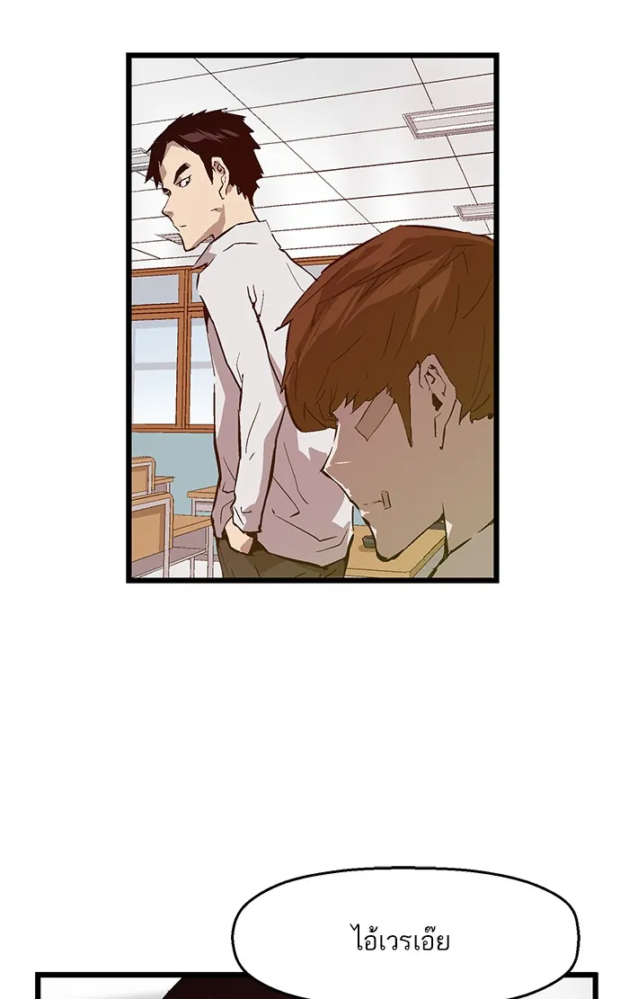หน้าที่ 22 ของ weak hero ตอนที่ 33