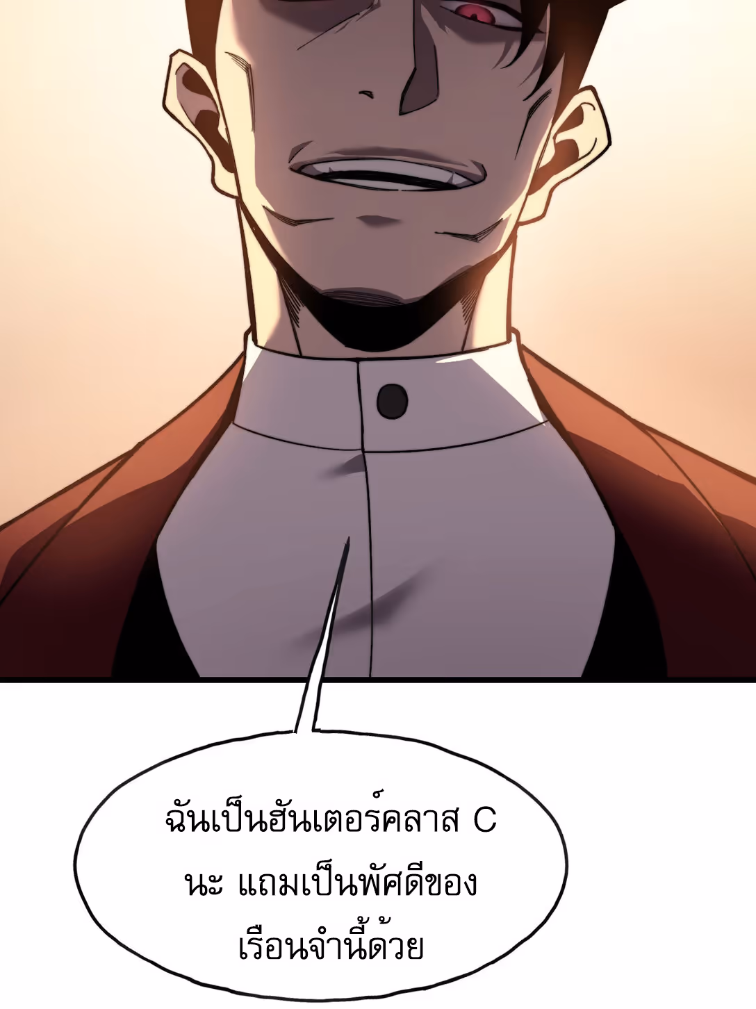 หน้าที่ 127 ของ Reborn As The Heavenly Martial Demon ตอนที่ 3