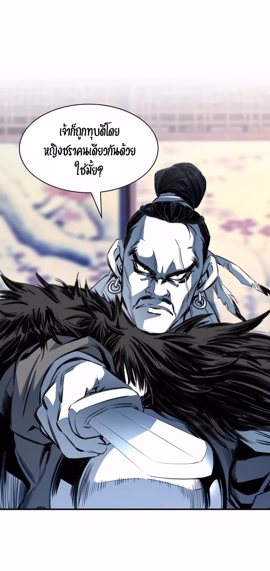 หน้าที่ 54 ของ Way To Heaven ตอนที่ 8