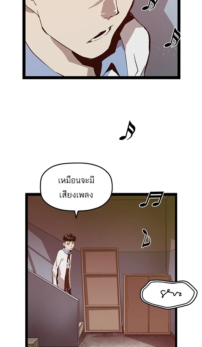 หน้าที่ 67 ของ weak hero ตอนที่ 74