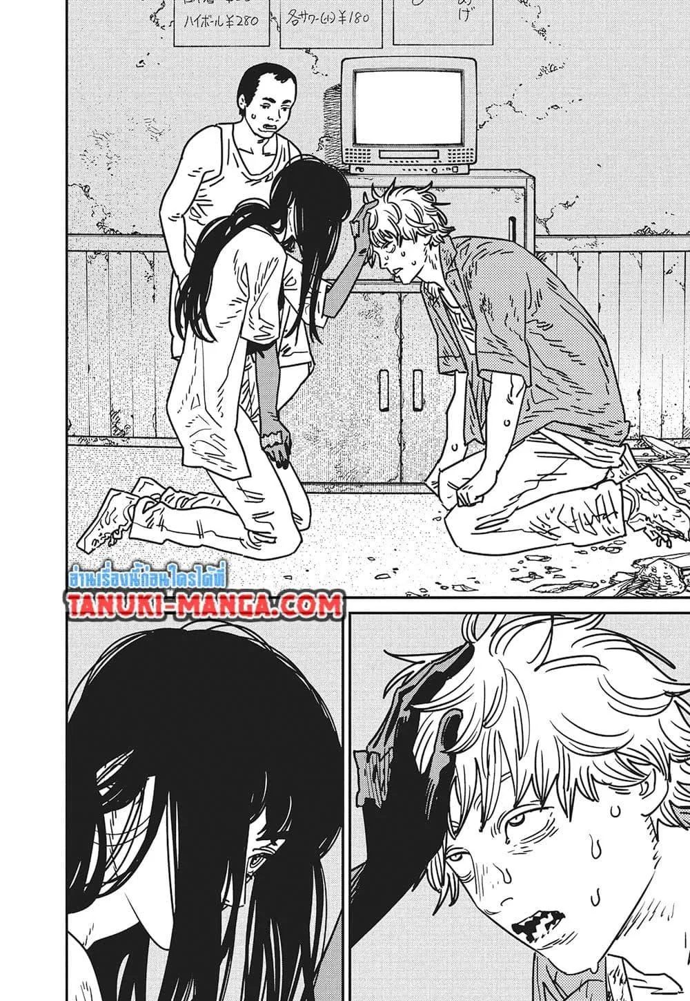 หน้าที่ 9 ของ Chainsaw Man ตอนที่ 208