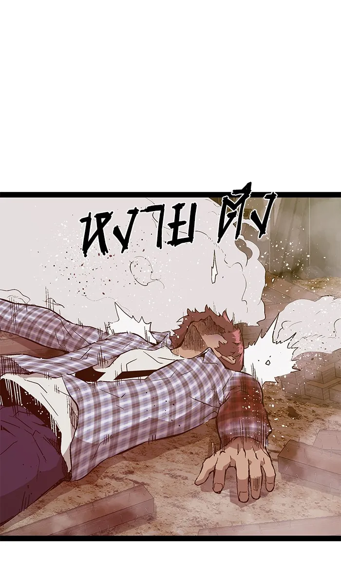 หน้าที่ 46 ของ weak hero ตอนที่ 99