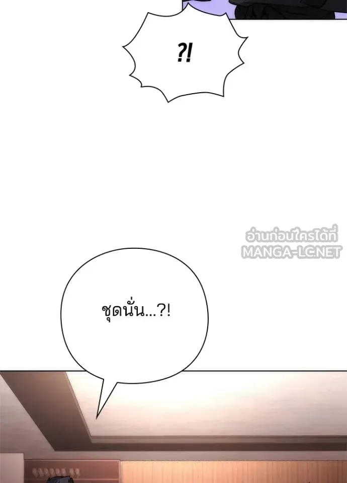 หน้าที่ 27 ของ Night of the Ogre ตอนที่ 74